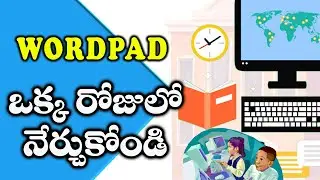 1 DAY CHALLENGE WORDPAD FOR BEGINNERS