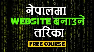 Step by Step Guide to Website Design in Nepali | WordPress Website