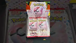 What's inside this *NEW* Pok&eacute;mon 151 Japanese Booster Box?