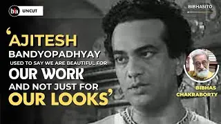 BFA Uncut: Bibhas Chakraborty&rsquo;s Bengali Cinema Tales