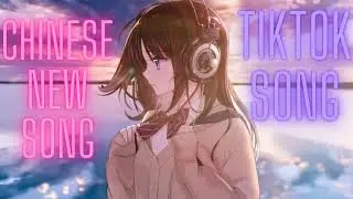 Top Chinese Songs 2023 \ Best #Chinese #Music Playlist \\ Mandarin Chinese Song \ New chinese song