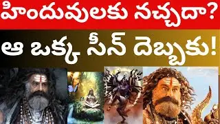 Akhanda 2 scenes and Balaiah dialogues in Akhanda2 movie Telugu Videos Tmixture Channel Boyapati