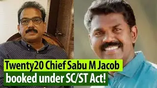 Case registered against Sabu M Jacob over CPM MLA&rsquo;s complaint&hellip;