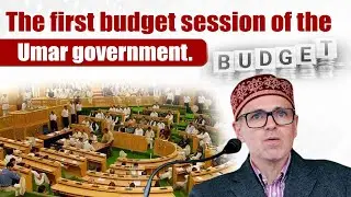 Budget session: J&K assembly proceedings begin, see how special the first budget session