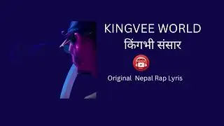 Kingvee - Kingvee world |Official Nepali Rap lyrics Music Video