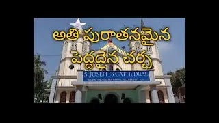 Oldest and biggest church. Nellore Christmas celebrations