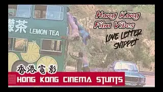 Insane Hong Kong Cinema Stunts | LOVE LETTER SNIPPET