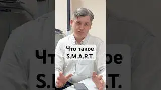 Что такое S.M.A.R.T. ? #восстановлениеданных #ВасилийДорин