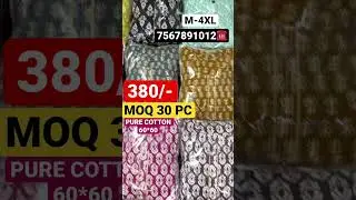 380/- Jaipuri pure cotton | 2 Pc set | Kurti wholesale market | Jaipuri kurti set | Kurti pant