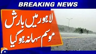 &ldquo;Rain in Lahore Brings Pleasant Weather&rdquo; | Breaking News | Geo News