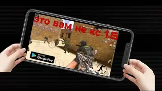 обзор SPECIAL FORCES GROUP 1 (пародия кс 1.6 )
