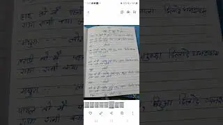 राधा रानी भजन #utube #radhakrishansong #viralvideo #krishna