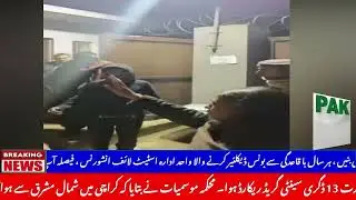 Quaid-e-Azam University Islamabad ke girls hostel mein daakhil hone wala naujawan giraftar