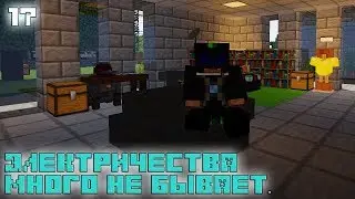 Minecraft Galacticraft - #17 Электричества много не бывает.