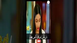 funniestPakistani Drama Scene|Phuppo Roast! 😆😂#funny#hilarious #foryou#trending#viral#drama#fyp