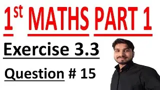 FSC Math book 1 ch 3,Lecture 16,Exercise 3.3 Question No 15 Math Chapter 3 Matrices