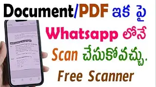 Whatsapp pdf scanner | whatsapp document scanner | whatsapp scanner | free pdf scanner whatsapp