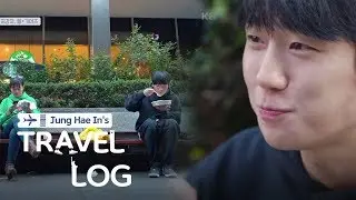 HaeIn Starts the Eating Show! How Does it Taste with Extra Hot Sauce? [JungHaeIn’s Travel Log Ep1]