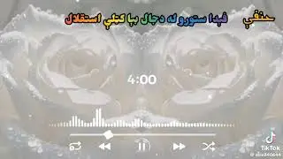 فیدا ستورو له دجال بیا ګټلی استقلال(ښایسته نظم)