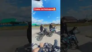 Не ждал я такого🤦‍♂️🤦‍♂️🌚... #2tlife #экстрим #эндуро #питбайк #покатушки