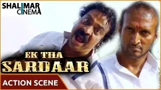 Ek Tha Sardaar Movie || Mohd Taufeeq Superb Action Scene In Jail || Mohd Taufeeq || Shalimarcinema