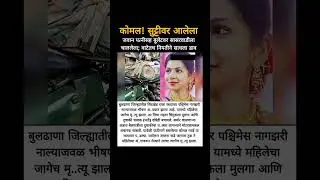 bigboss marathi season6 #shortvideo #viralshort  #short