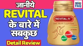 Revital Capsule Use, Dose,  Benefits and Side Effects | Revital Capsules Review