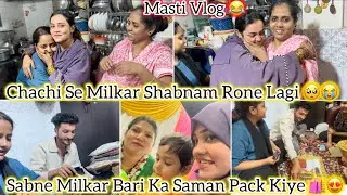 Chachi Se Milkar 🥹 Shabnam Rone Lagi 🥺😭 || Sabne Milkar 🫶🏻 Bari Ka Saman Pack Kiye 😍 | Mushab Vlog 