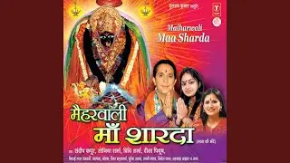 Maa Sharde Tera Dham Hai Suhana