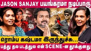 Character Artist Anjaana Anju Interview | Jason Sanjay is acting really well! | Sigma | Dear Women