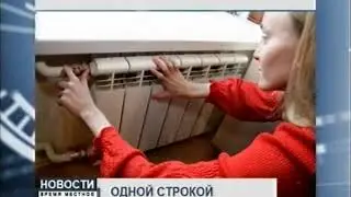 Новости  Время местное 2018 05 28 002