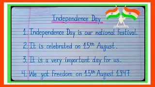 10 Lines On Independence Day/Essay On Independence Day/Essay On 15 August/15 August Essay/15 August