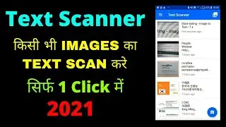 How To Image Text To Copy 2021 | Kisi Bhi Image Ka Text Kaise Copy Kare