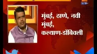 Maharashtra : 10 City Included For Smart City Project