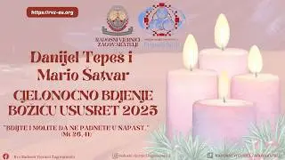 Danijel Tepe&scaron; i Mario &Scaron;atvar - Cjelonoćno bdijenje Božiću ususret 20.12.2025.