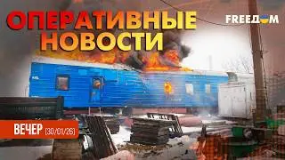 💥 РФ изменила ЦЕЛИ ударов! Преступления России будут расследованы | Оперативные новости. Вечер