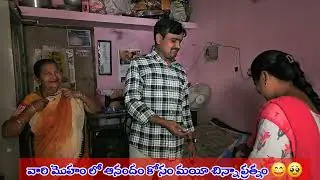 మాచిన్న పరిచర్యను చూసి ప్రార్ధన చేయండి ప్లీజ్ 🙏#help #helping #viral #trending #shorts #shortsfeed 