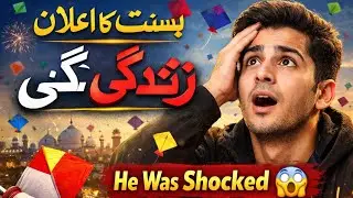 Good News for Kite Flyers as Khokhar Brand Makes a Big Announcement