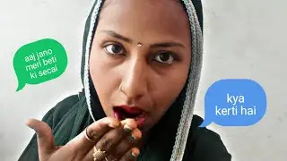 Aaj jano beti ki secai
