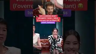 KOREANS ARE REALLY ABUSE (overeact is terrifying)