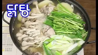 국물맛이 끝내줘요~환절기 몸보신 요리~닭탕 만드는법 레시피 김진옥요리가좋다#닭요리#닭백숙#닭탕레시피