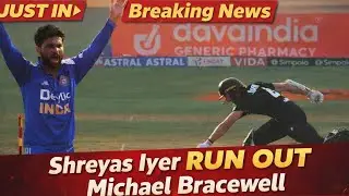 Shreyas Iyer Run Out Michael Bracewell In India Vs New Zealand 1st ODI 2026 😲😲