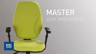 Обзор кресла для персонала Master (Nowy Styl)