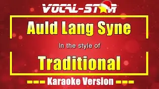 Auld Lang Syne Karaoke | Traditional Karaoke Version (Without Backing Vocals)