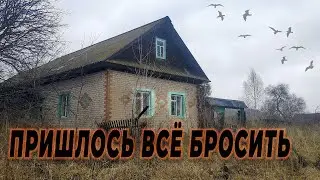 БРОСИЛИ НОВЫЕ ДОМА, всего 20 лет назад в этой заброшенной деревне жили люди