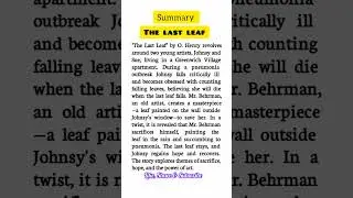 The Last Leaf Class 9 Summary | Beehive #english