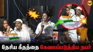 Sir நா மன்னிப்பு கெடுக்குறேன் 🤔💥🔥‼ #trending #pressmeet #entertainment #movie #tamilcinema