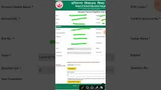 HTET Objection december 2021 | Htet Objection Kese fill karein | Htet objection Live process 2021|