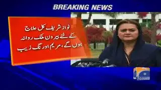Geo Bulletin 03 PM | 18th November 2019