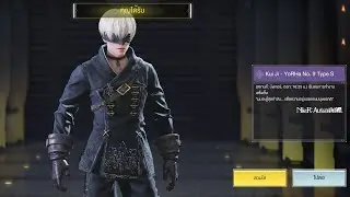 CODM x NieR Automata แจกตัวละคร 9Sฟรี